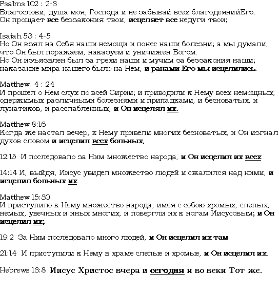 Церковь Хиллсонг