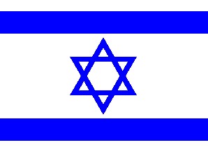 Israel siunattu joka sinua siunaa